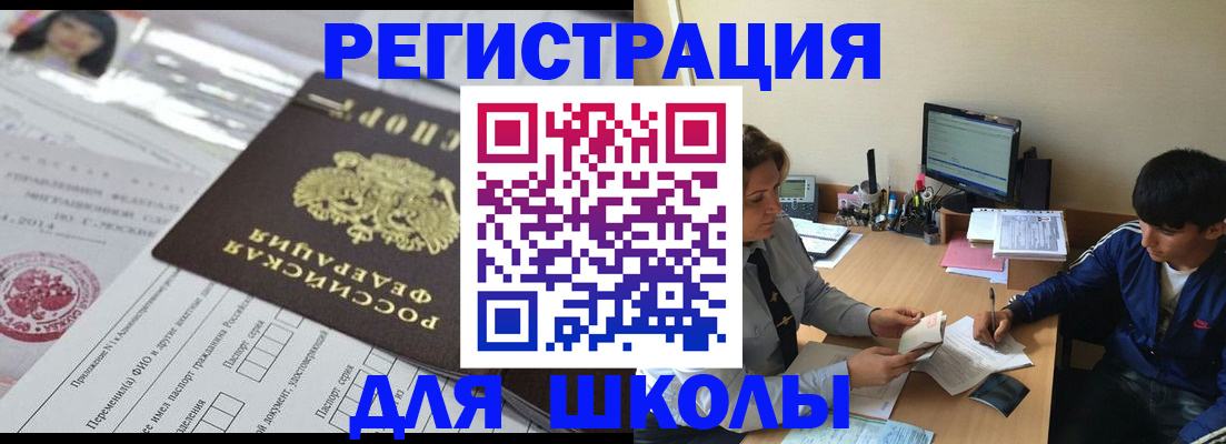 где прописаться в Ефремове